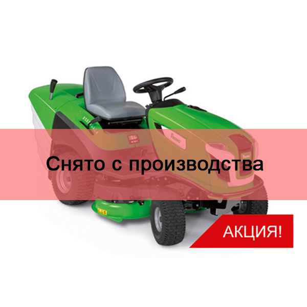 Трактор для газона VIKING MT 6127.0 ZL купить в Нижнем Новгороде